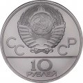 Монета СССР 10 рублей 1980 год - Олимпиада 1980. Танец орла и хуреш (UNC, ЛМД)
