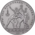 Монета СССР 10 рублей 1980 год - Олимпиада 1980. Танец орла и хуреш (UNC, ЛМД)