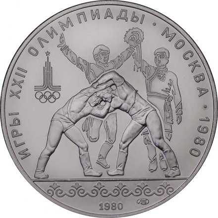 Монета СССР 10 рублей 1980 год - Олимпиада 1980. Танец орла и хуреш (UNC, ЛМД)