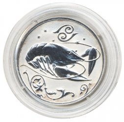 Россия 2 рубля 2005 год - Знаки зодиака. Рак