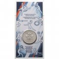 Россия 25 рублей 2026 год - Трудовые резервы (цветная)