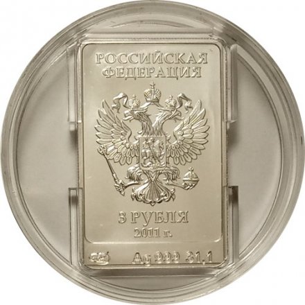 Монета Сочи 2014. Леопард  - 3 рубля - СПМД - 2011 год