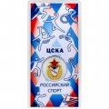 Россия 25 рублей 2026 год - ЦСКА (цветная)