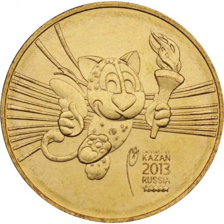 Монета Россия 10 рублей 2013 год - Универсиада в Казани 2013 (Талисман)