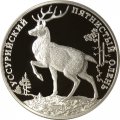 Монета Красная книга. Уссурийский пятнистый олень - 2 рубля - СПМД - 2010 год