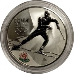 Россия 3 рубля 2014 год - Сочи 2014. Лыжные гонки (цветная)