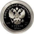 Монета Сочи 2014. Лыжные гонки (цветная) - 3 рубля - СПМД - 2014 год