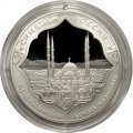Монета Россия 3 рубля 2015 год - Символы России. Мечеть имени Ахмата Кадырова