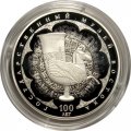 Монета Россия 3 рубля 2018 год - 100 лет Государственному музею искусства народов Востока