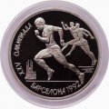 СССР 1 рубль 1991 год - Бег (в капсуле)