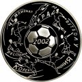 Монета Россия 3 рубля 2002 год - Чемпионат мира по футболу 2002
