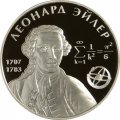 Монета Россия 2 рубля 2007 год - 300 лет со дня рождения Леонарда Эйлера