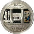 Монета 100-летие Государственного музея изобразительных искусств им. А.С. Пушкина в Москве - 3 рубля - СПМД - 2012 год