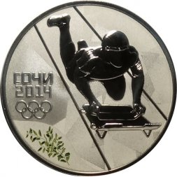 Россия 3 рубля 2014 год - Сочи 2014. Скелетон  (цветная)