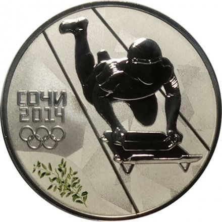 Монета Сочи 2014. Скелетон  (цветная) - 3 рубля - СПМД - 2014 год