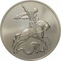 Монета Георгий Победоносец - 3 рубля - СПМД - 2009 год