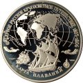 Россия 3 рубля 1993 год - Первое русское кругосветное путешествие - Карта плавания