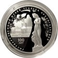 Россия 3 рубля 2019 год - 100-летие основания Государственного музея-усадьбы «Архангельское»