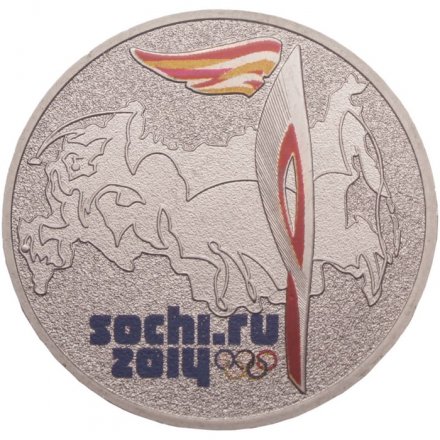 Монета Россия 25 рублей 2014 год - Олимпийский факел (в цветном исполнении)