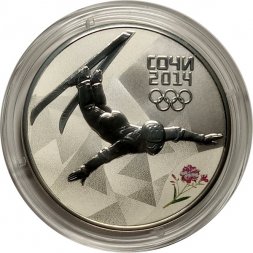 Россия 3 рубля 2014 год - Сочи 2014. Фристайл  (цветная)