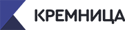 Кремница